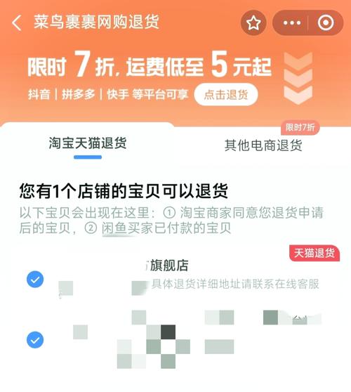 淘宝退款怎么操作只需三步？