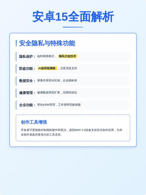 我的系统稳定性能否通过直接提升而得到显著改善？