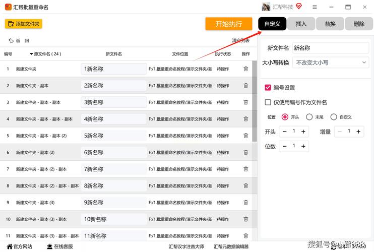 如何高效实现大批量文件的长尾词迁移方案？