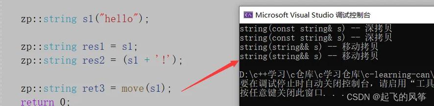 C++11中右值引用与移动语义的实例解析，能否详细阐述其应用场景和优势？