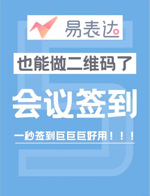 如何利用微搭低代码技术高效搭建腾讯会议签到应用？