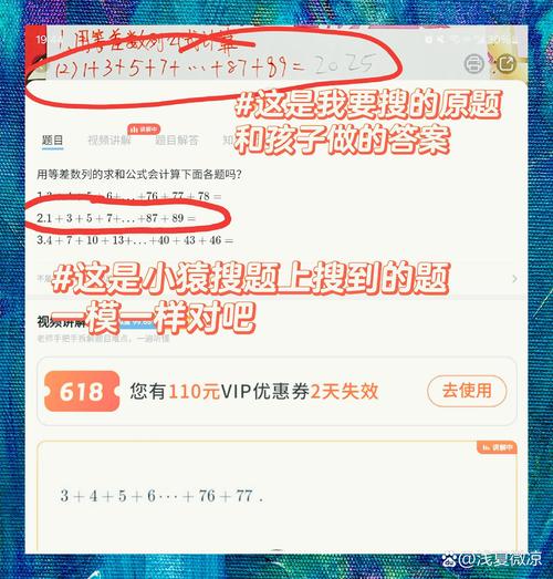 为何搜索结果总是失真，主题不符，能否提供更精准的答案？