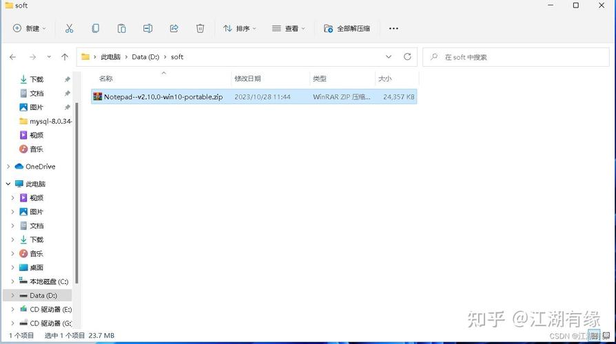 notepad、notepad2、notepad和ultraEdit哪个文本编辑器更受欢迎？