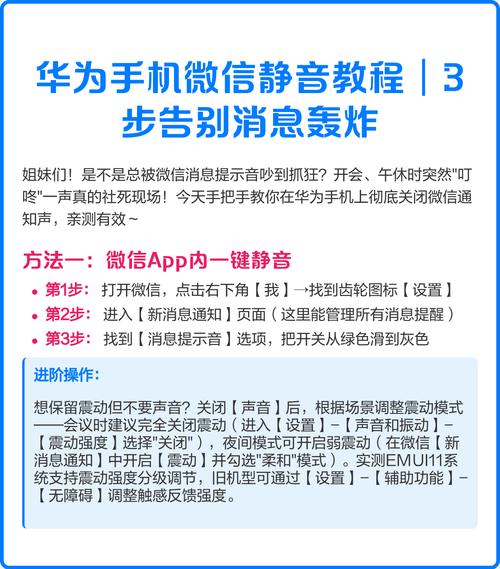 如何实现Android应用的静默安装操作步骤详细说明？