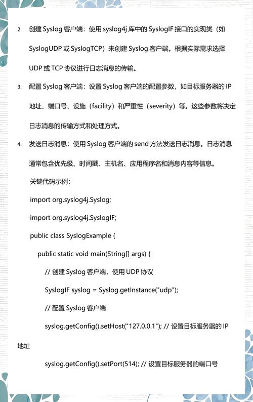 如何通过Syslog格式优化，有效提升日志分析的便捷性和效率？