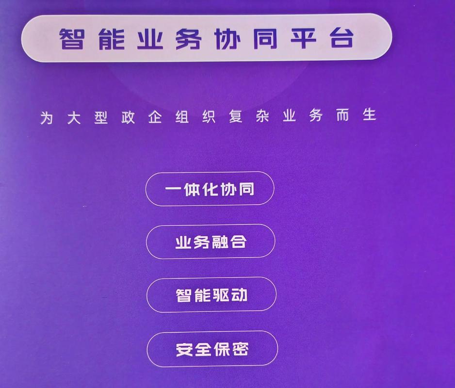 开放平台如何助力企业创新与合作？