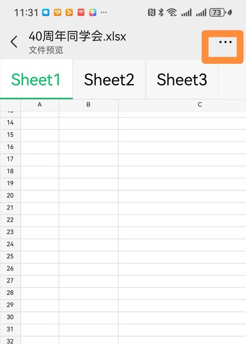 微信小程序表格前后台分页如何改写为支持长尾词查询的分页功能？