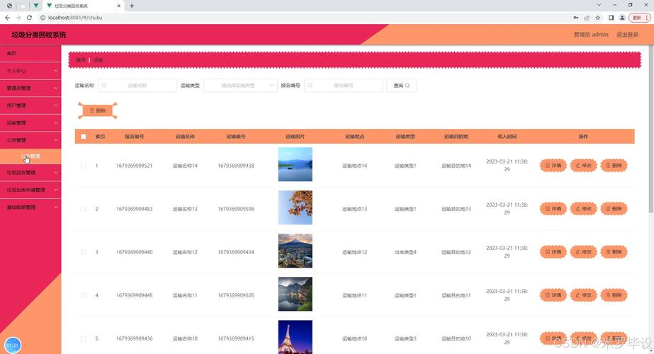 如何将二手回收网站PHP开发的用户评价系统优化为长尾词优质评价体验？