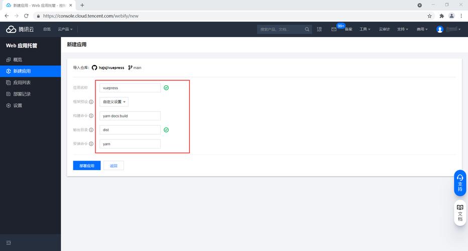 Vuepress打包部署时遇到问题，如何有效解决？