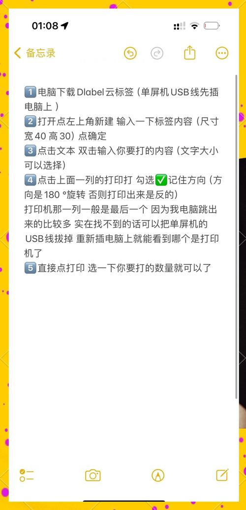 如何给Django Form生成的label标签添加特定class样式？