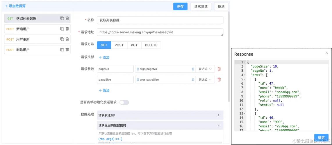 如何用layui的form表单实现POST请求后页面跳转？