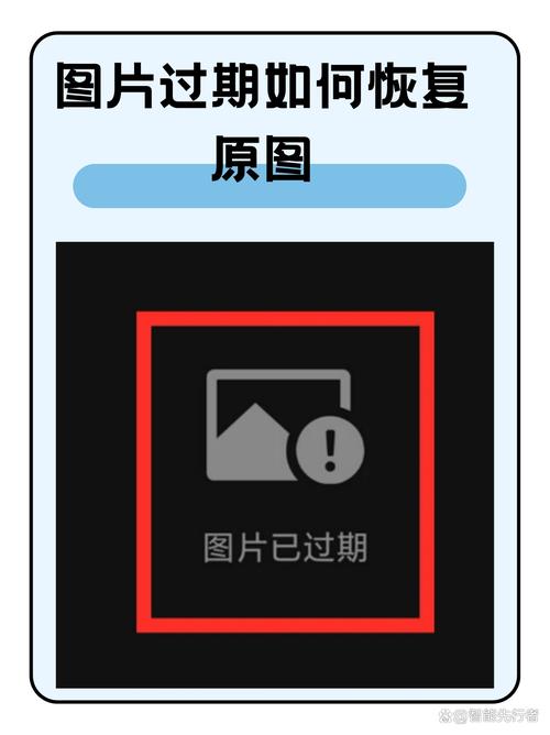 QQ闪照被销毁后，如何找回已删除的图片？