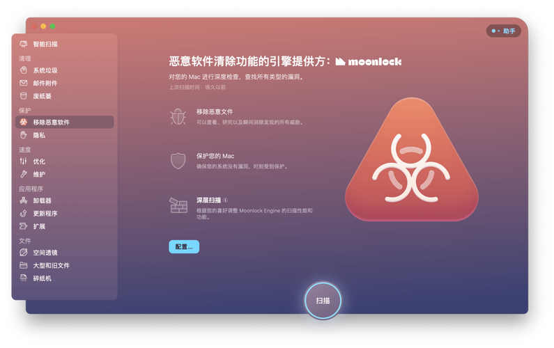 微软电脑管家免费版杀毒效果如何？是否值得推荐给朋友使用？
