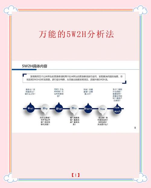 如何优化UVa820问题中的最大流算法以适应互联网带宽需求？