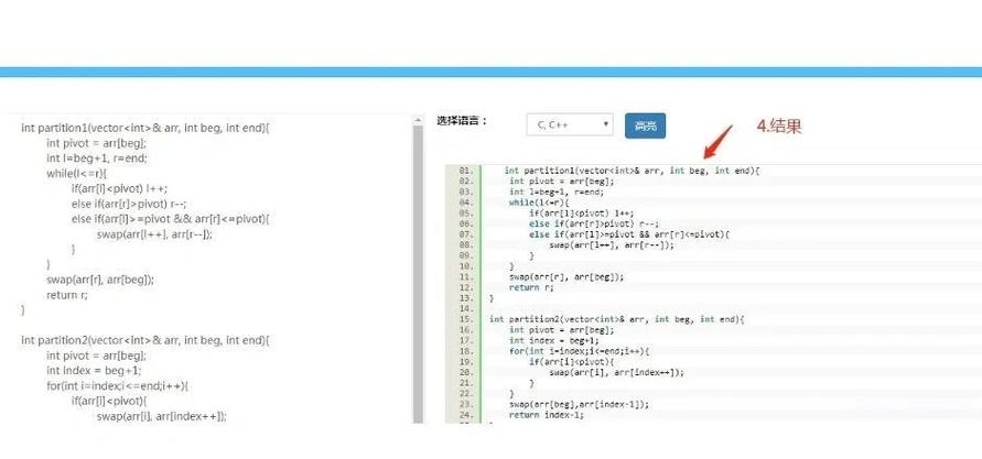 如何通过函数封装PHP代码，实现代码块的高效复用？
