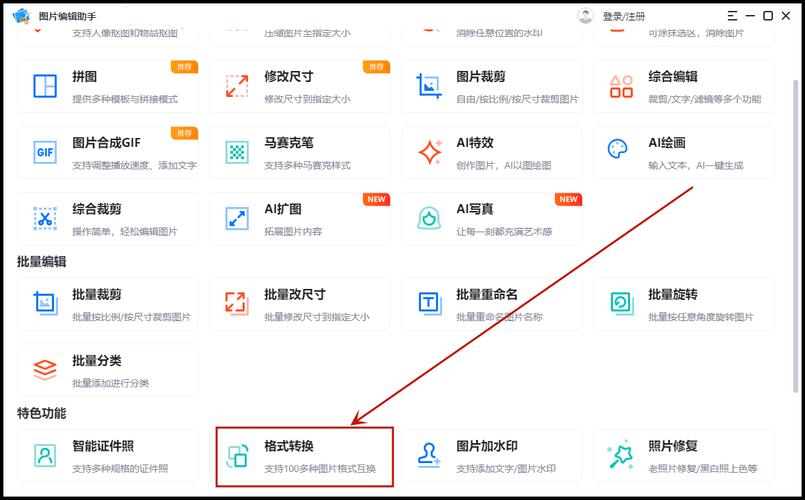 如何用PHP实现SVG转PNG格式的长尾关键词？