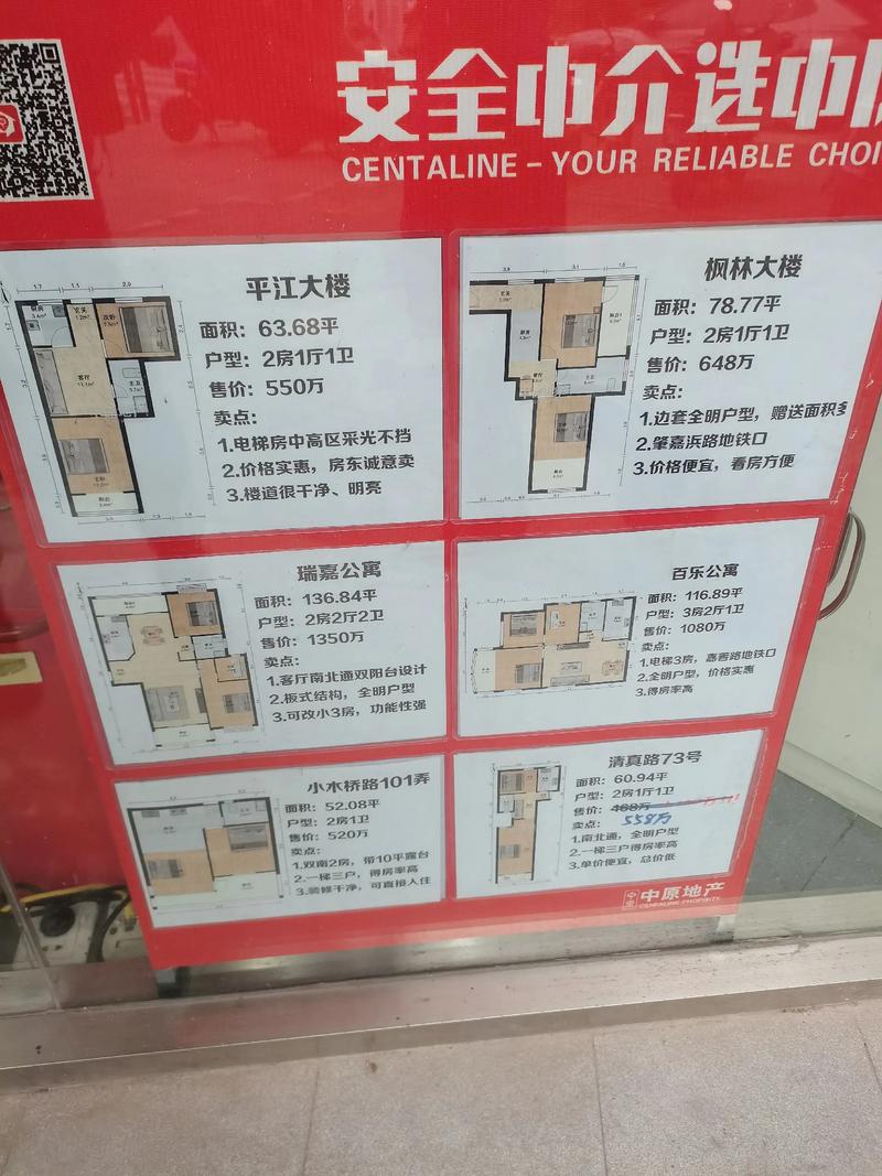如何高效爬取优客逸家最新挂牌房源信息？