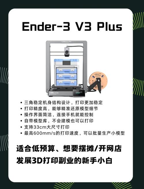 2022年有哪些国产3D打印机口碑好，公认评价最高的型号？