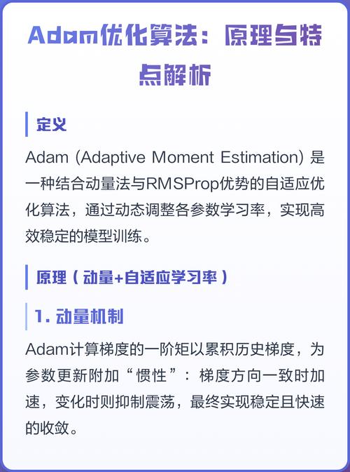 如何在keras中自定义并使用adam等优化器？