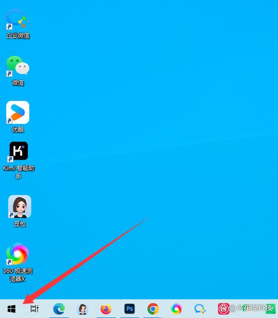 如何快速在Windows 7系统中找到资源管理器的具体位置？
