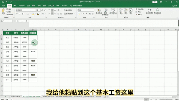 VB.NET中手动添加到DataGridView的行为何会出现空单元格？