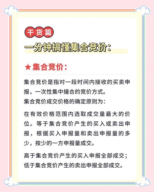 竞价和SEO哪个操作起来更容易上手？