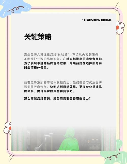 如何挑选最适合的品牌营销公司呢？
