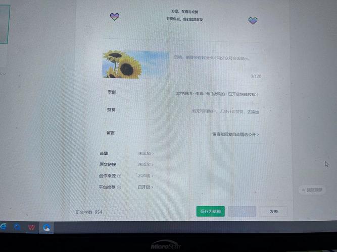 公众号预览多长时间后，无法再次查看？