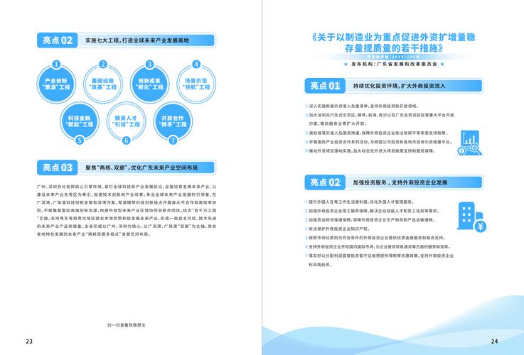 《民族服饰行业招商与激励政策有哪些，如何迎接市场新机遇？》