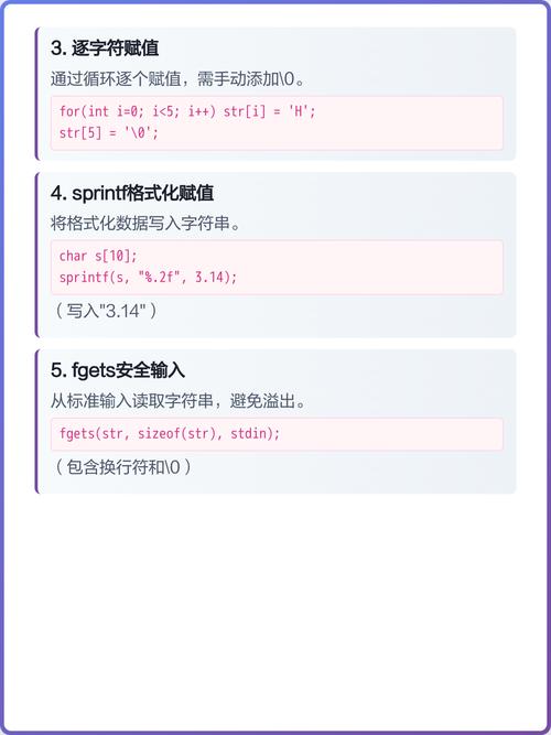 哪种字符串数组赋值方式在性能和效率上最为优越？