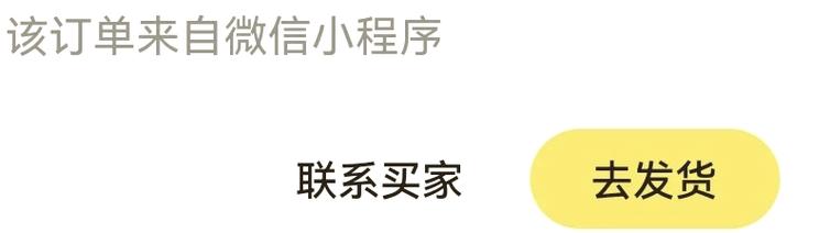 微信支付怎么操作只需三步就能轻松完成呢？