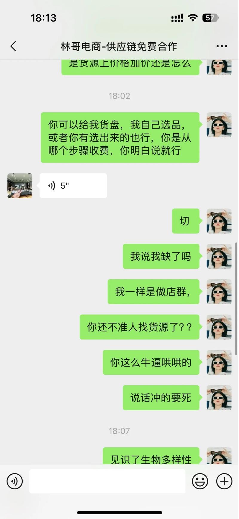 淘宝刷信真的靠谱吗？别掉进爆款陷阱啊！