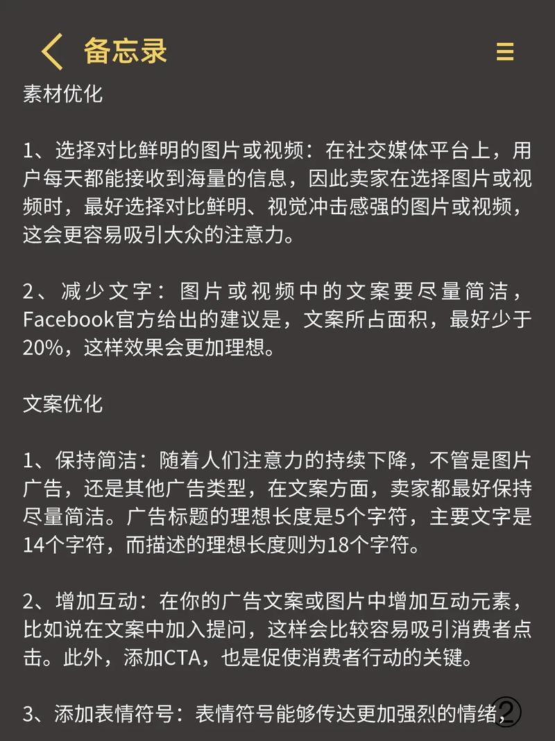 北京搜索优化推广公司能解决广告点击率低的问题吗？