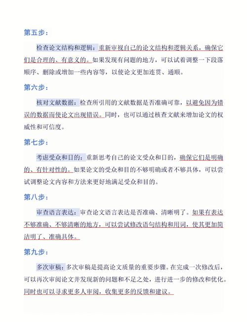 卡壳了怎么办？快速排查原因，提升效率有妙招吗？