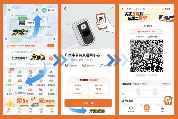 如何获取百度打车平台号码大全，让出行更便捷？
