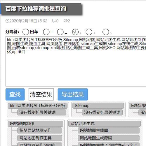 ABP数据过滤器，如何精准捕捉长尾词？