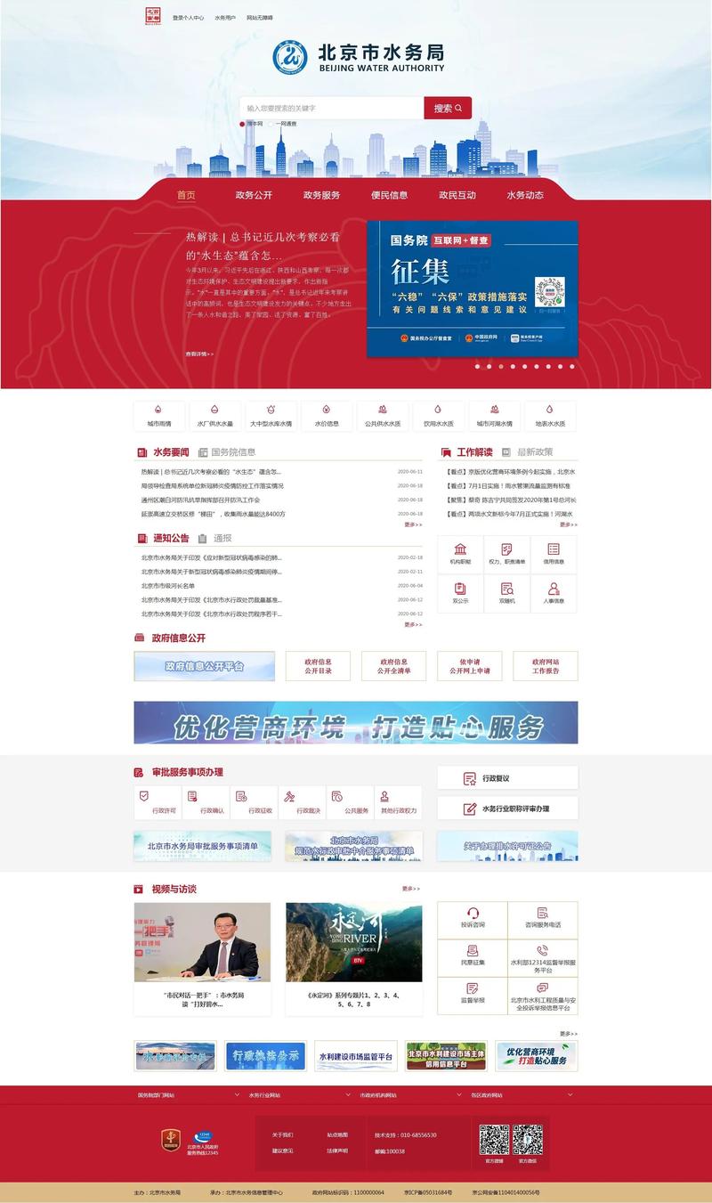 网站建设应遵循哪两大核心原则？