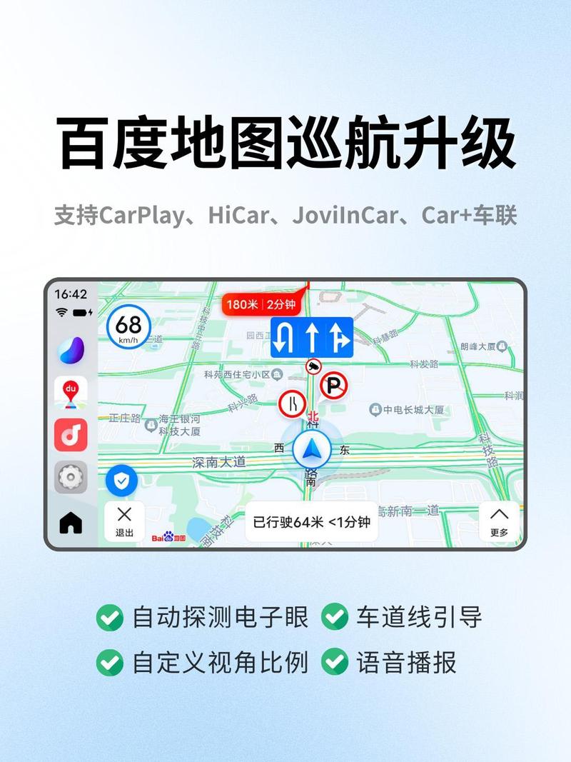 百度大搜部门具体定位和功能是什么？能否详细揭秘？
