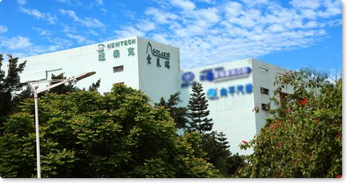 深圳市索莱瑞医疗技术公司多语言网站建设项目，已签约成功吗？