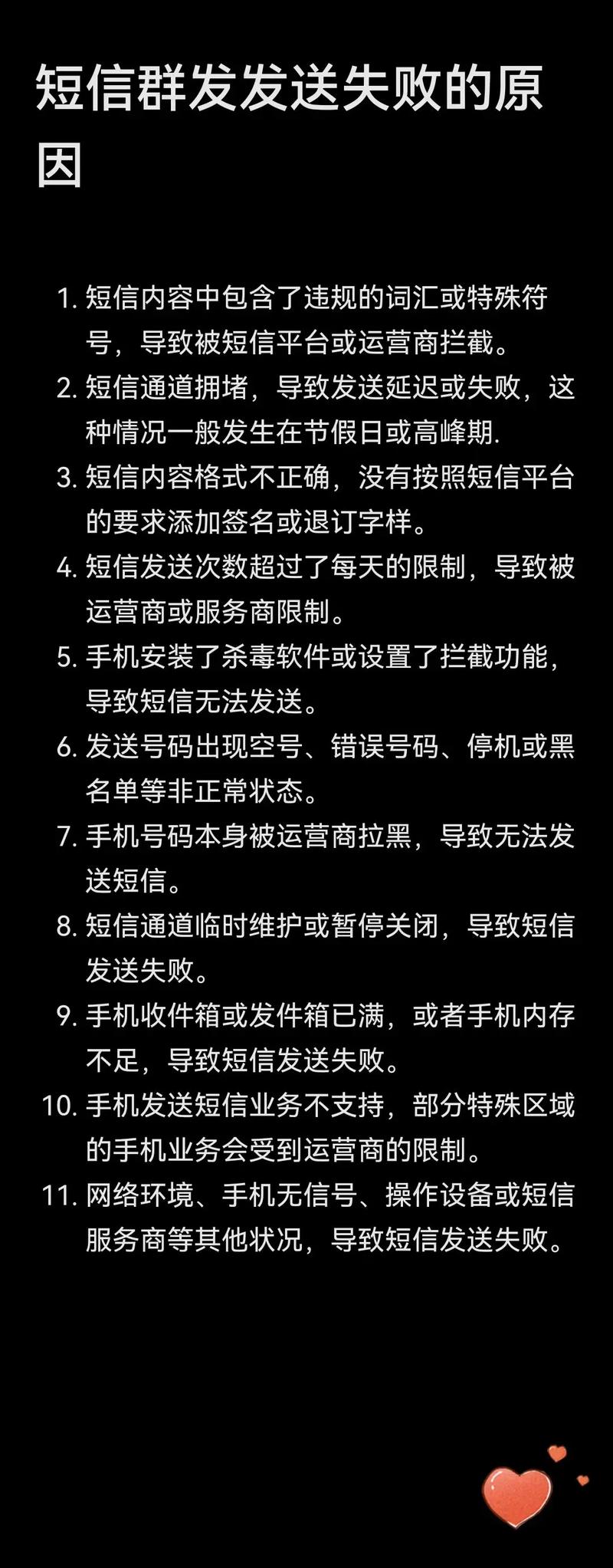 为什么ThinkPHP平台无法成功发送短信？