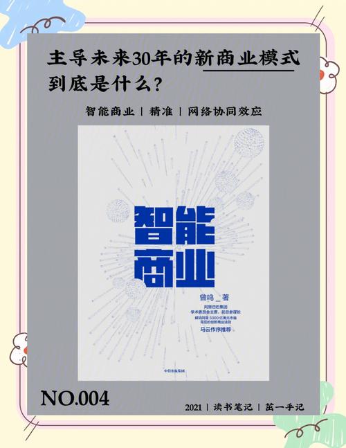 GTP计费革新，智驱商业新纪元，能引领我们进入怎样的商业新纪元？