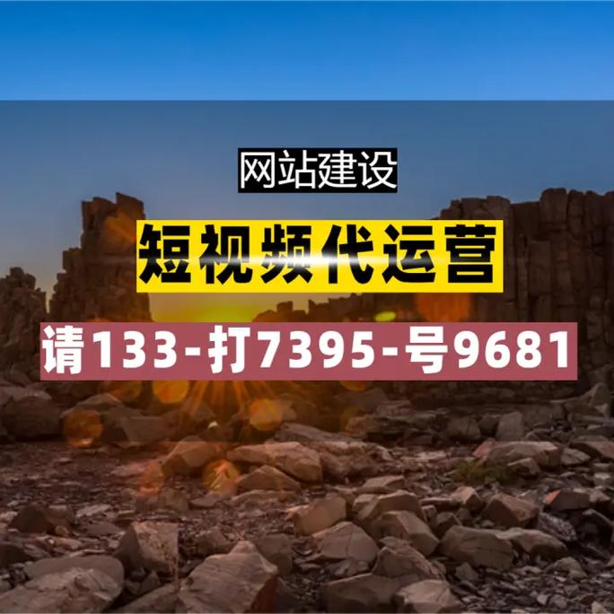 鹤壁SEO优化费用受竞争程度影响，如何通过优化策略降低成本？