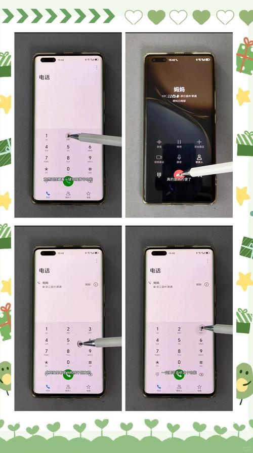 Android手机拨号器最初功能是什么？