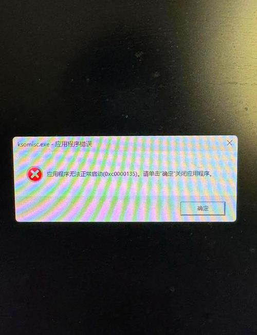 如何解决php-win.exe应用程序出现的错误问题？