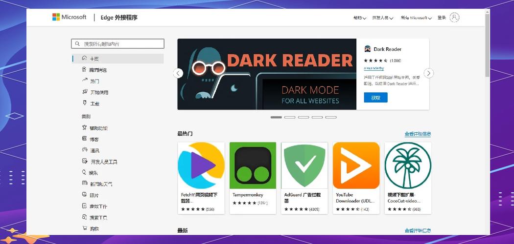 谷歌是做什么的搜索引擎？