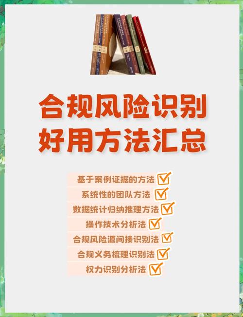 如何制定独立站侵权问题的全面应对策略、风险评估与合规实战指南？