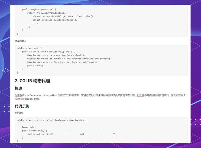 Java静态代理的详细解析是怎样的？