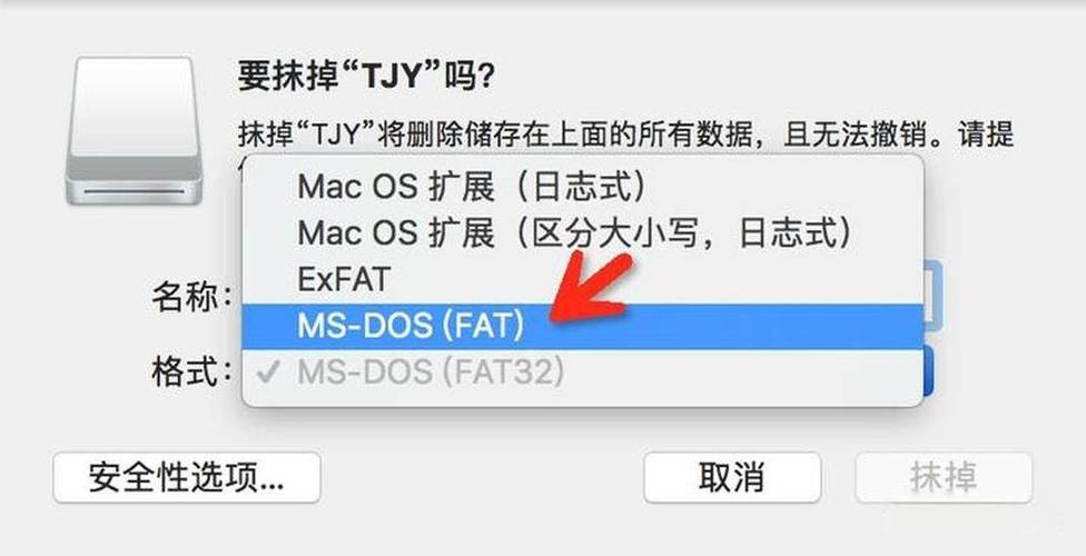 mac系统下如何使用u盘格式化工具进行U盘格式化操作？