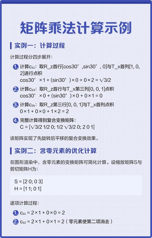 如何运用PHP与GMP库高效执行超长数字的乘法运算？