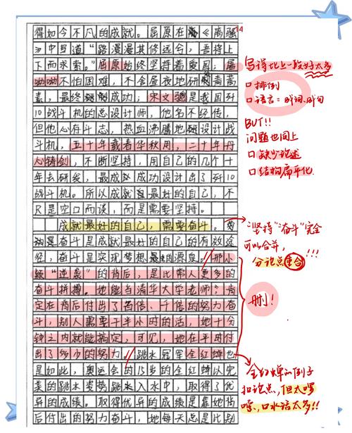 为什么原创文章排名总是很低？原因与对策有哪些？